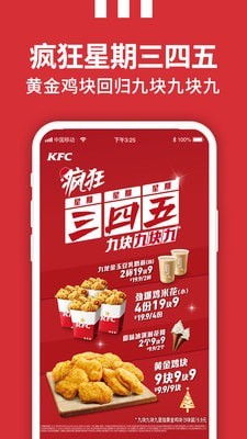 ϵ»KFC