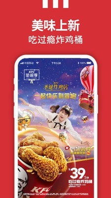 ϵ»KFC V1.4.7 ׿