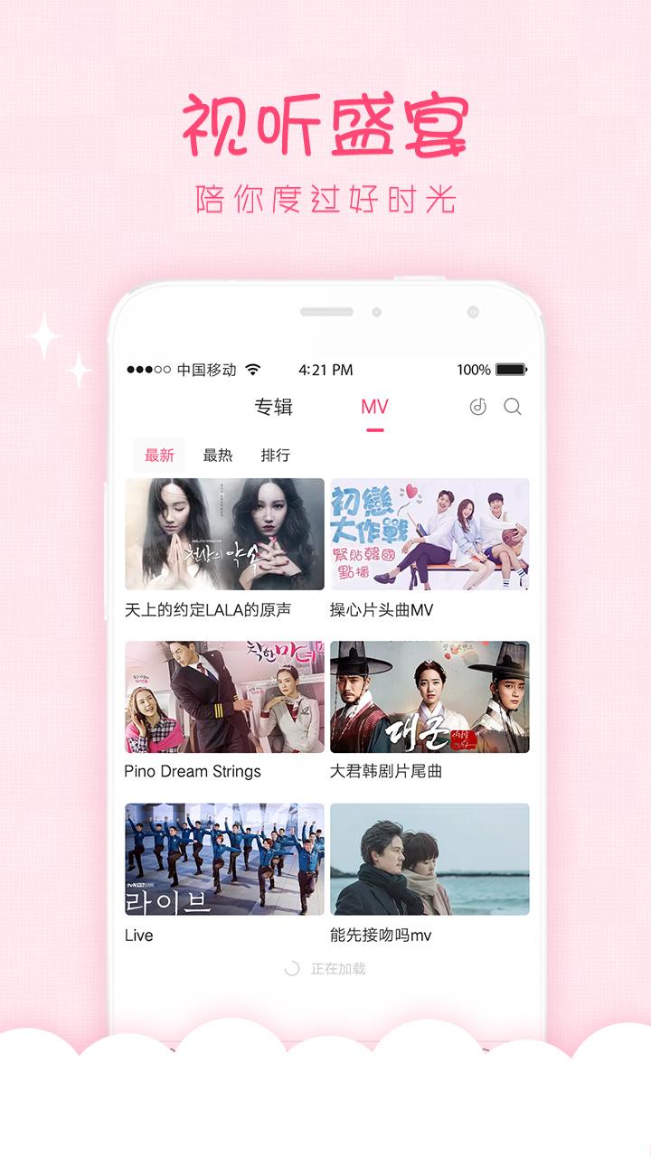 캫 V2.10.0 ٷ