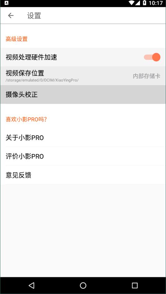 СӰpro V6.0.5 ٷ