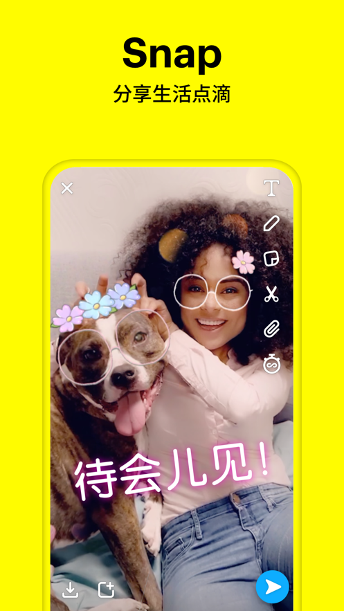 Snapchat V9.40.0.0 й