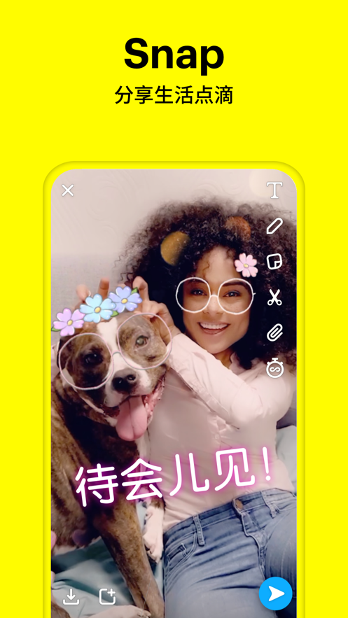 Snapchat V9.40.0.0 中文版