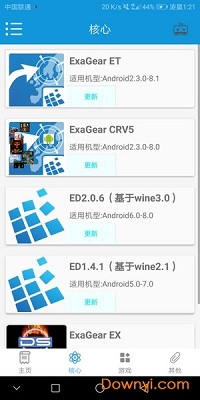 exagearģ V1.0 ٷ