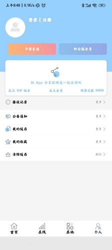 ῴ V30.2.0 ׿