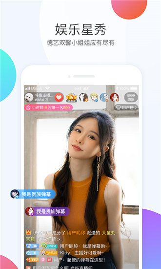 㽶ݮտ V9.10.0 ios