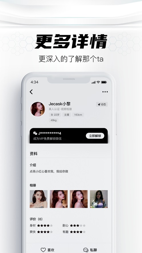 ҹȦ V1.0 ios