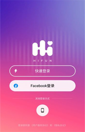 HiFun V1.1.0 