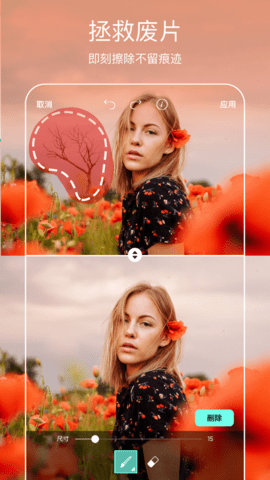 picsart V15.7.61 ٷ