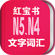 N5N4챦 V3.5.4 ׿