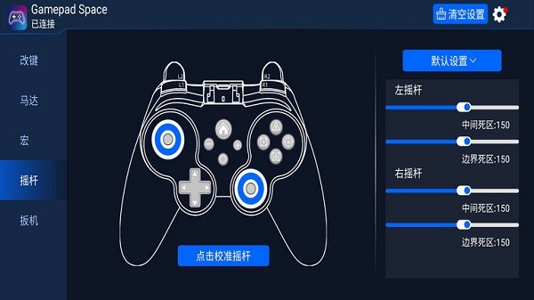 GamePadֱģ V1.3.3 ׿