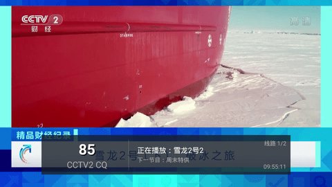 Сtvֱ V3.2 