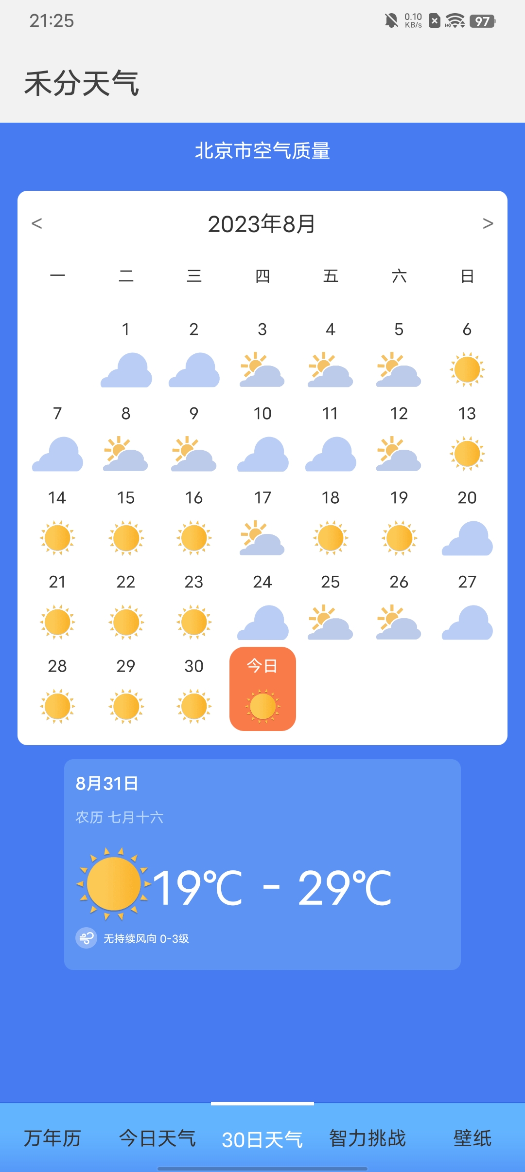 ̷Ԥ V1.20.0.1 ٷ