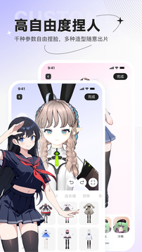 zrole罻 V1.4.0 ׿