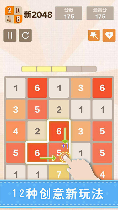 2048 V5.40 ׿