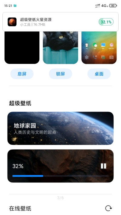 miui12ֽ