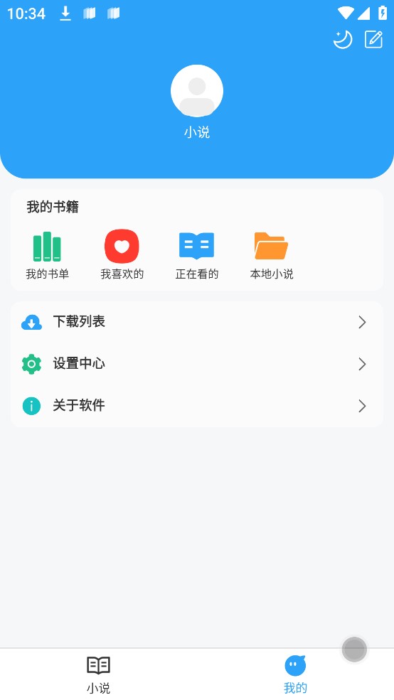 С˵Ķ V1.0.9 ٷ