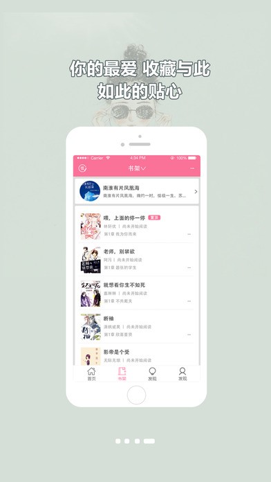 鵢 V2.4.8 Ѱ