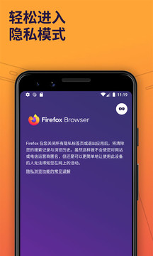 Firefox V110.0 ʰ