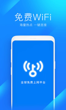 WiFiԿ V4.9.16 ٷ