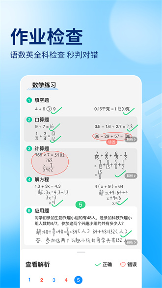 100ҵ V13.52.0 ׿