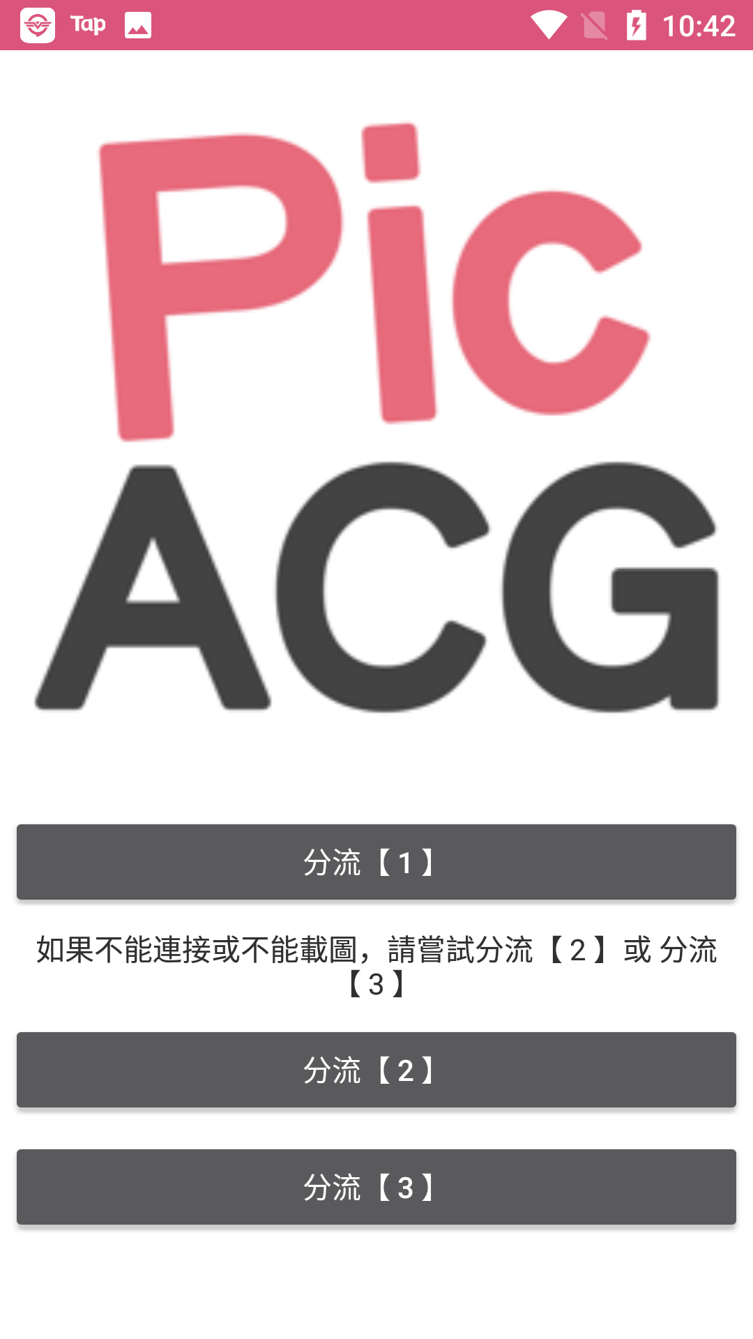 picacgʽ