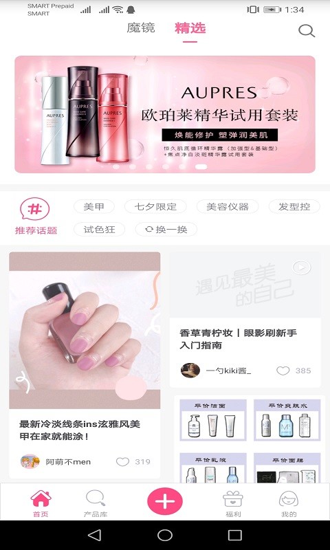 500Makeup V4.6.2 ׿