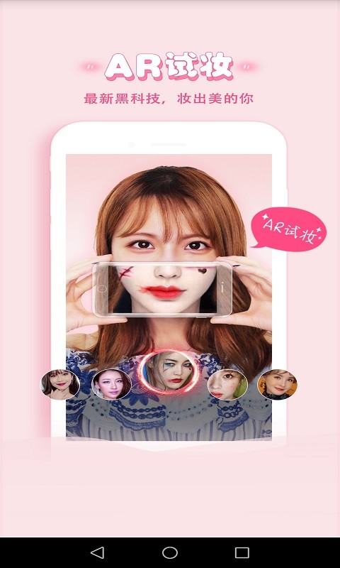 500Makeup V4.6.2 ׿