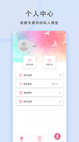 1Ƶ V1.3.0 ٷ