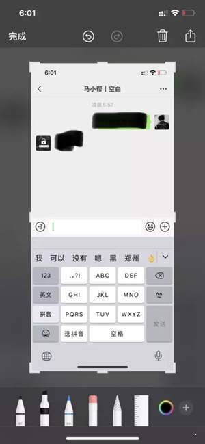 depix V2.9.1 ٷ