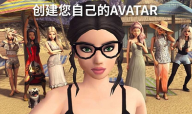 avakin V1.059.03 °