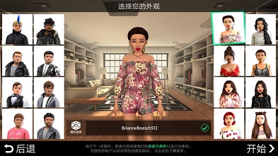 avakin V1.059.03 °