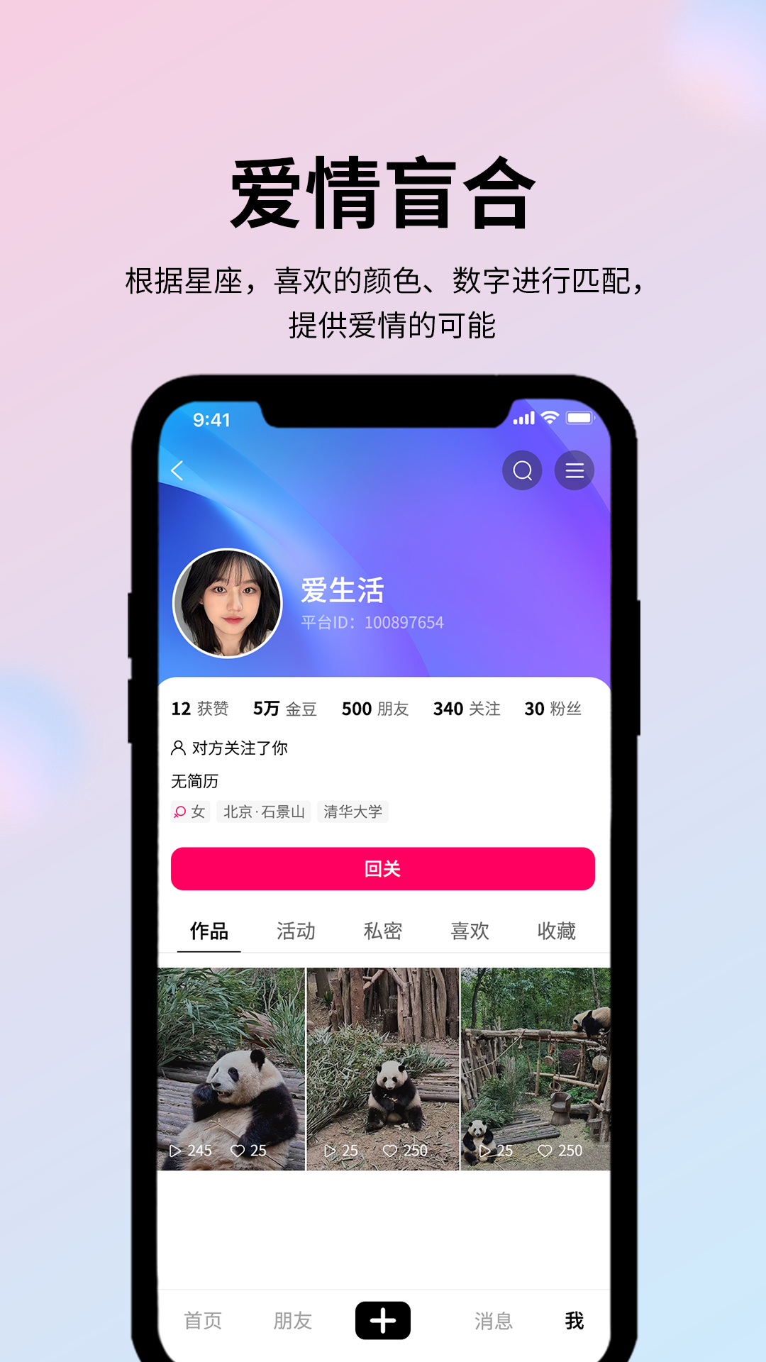 JAȤ罻 V1.0.8 ٷ