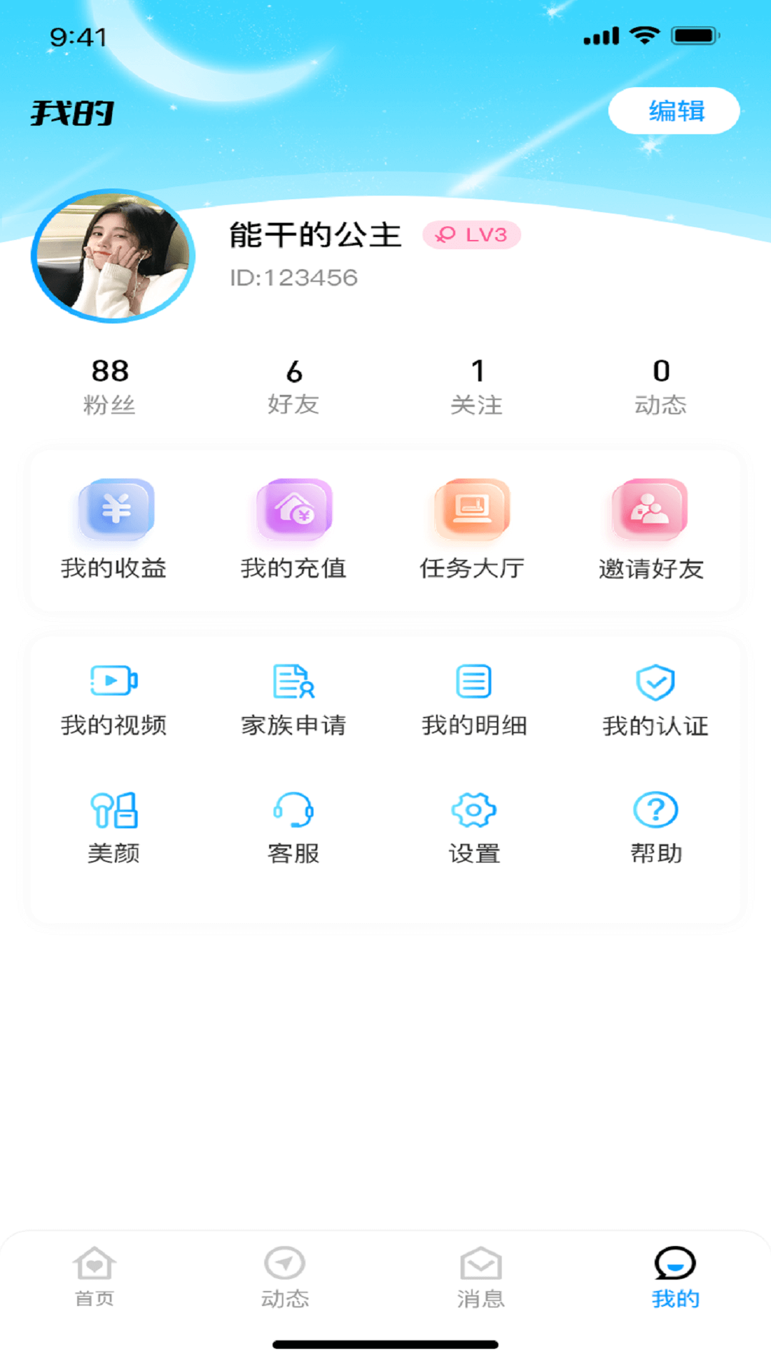 ƽ V1.1.1 ٷ