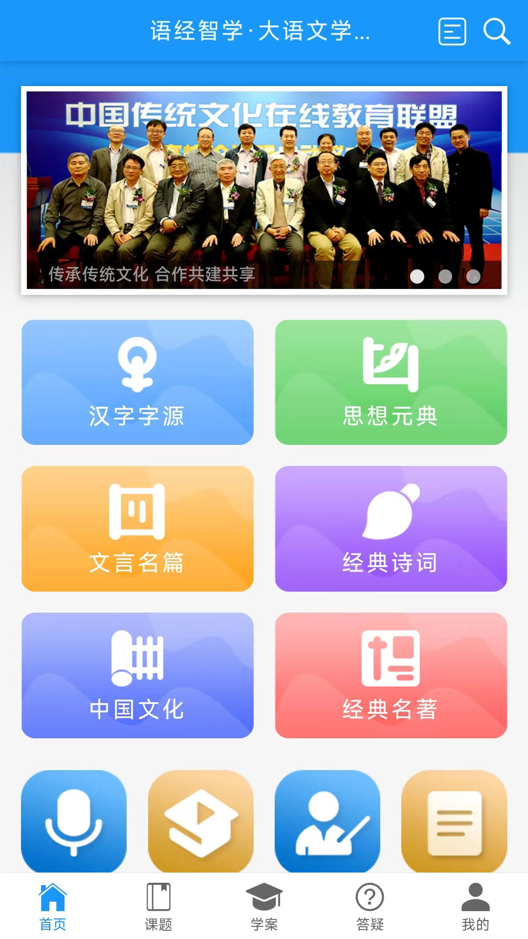 ﾭѧ V1.2.3 ٷ