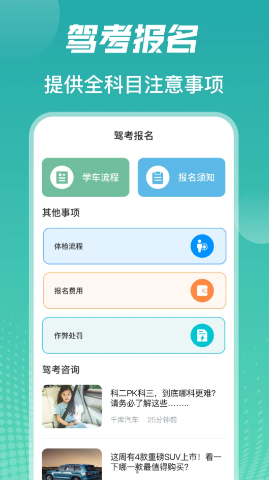 ˫ݿѧ V3.7.0 ٷ