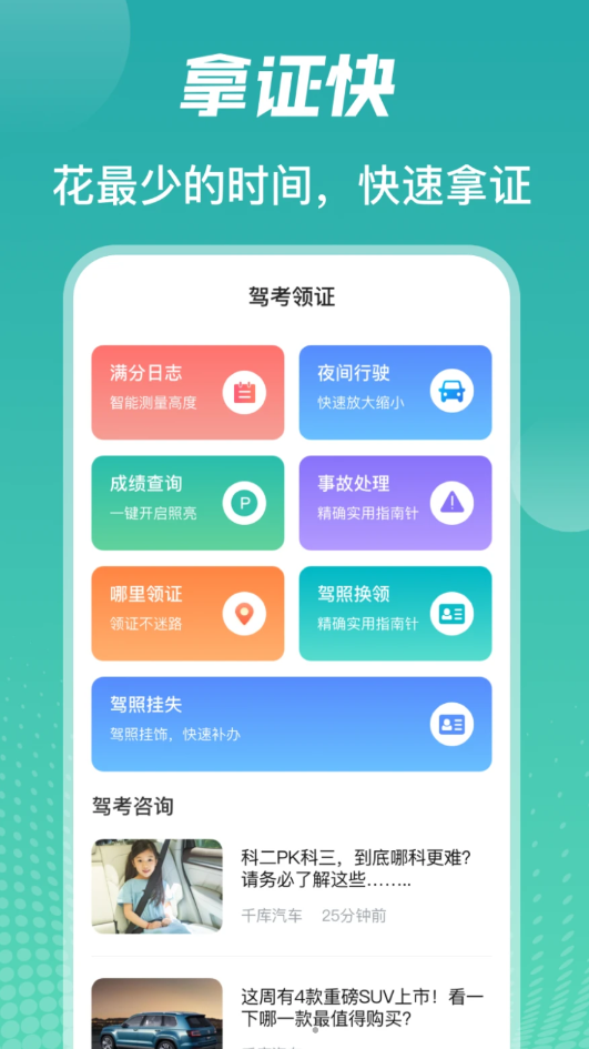 ˫ݿѧ V3.7.0 ٷ