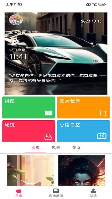 С簲 V1.1.1 ٷ