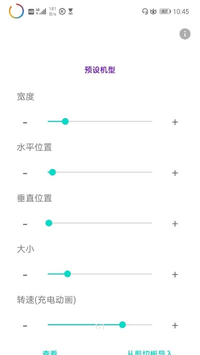 energyring V2.5.4 ׿