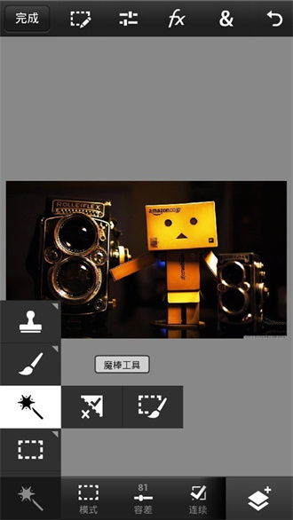 photoshoptouch V1.7.7 ֻ