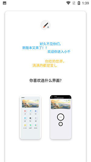 Сǧvivo޸ V8.8.0 ׿