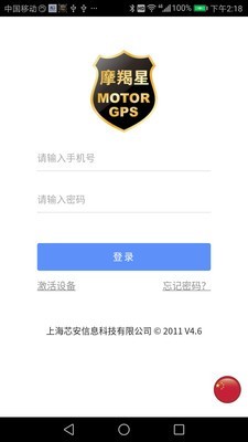 ĦGPS V5.3.18 ׿