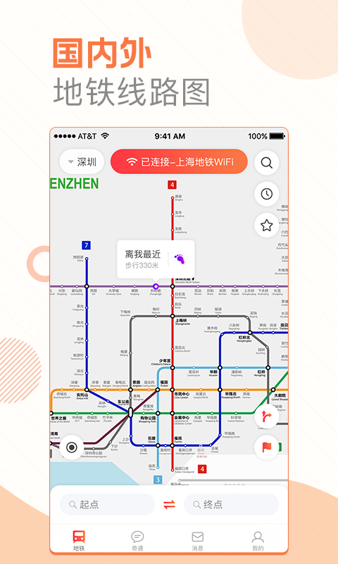 ת V4.7.5 ׿