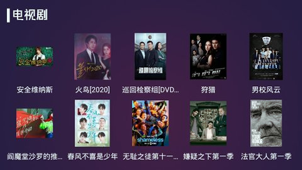 TV V6.7.20 ٷ