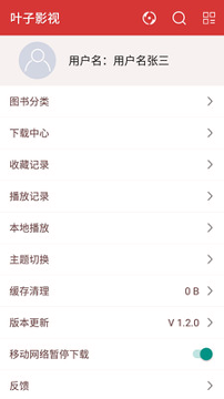 ҶӰ V7.6.6 ٷ