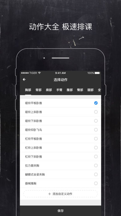 ϻ V2.0.3 ios