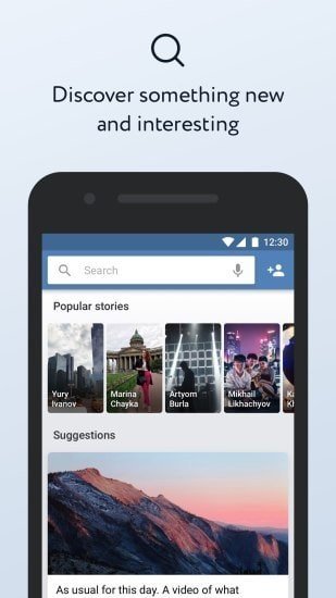 VKontakte V6.60 ٷ