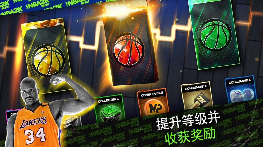 NBA2K24 V1.0 中文版