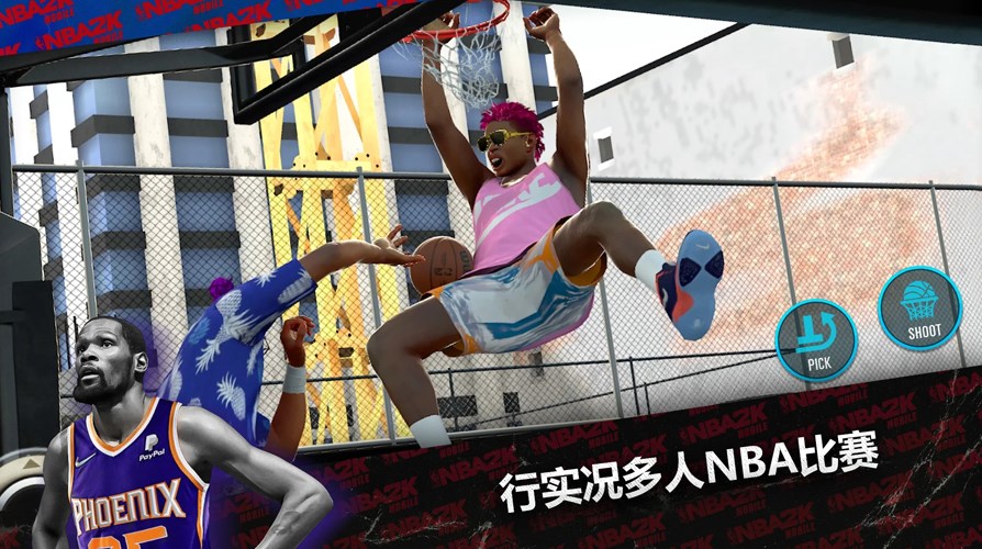 NBA2K24 V1.0 中文版