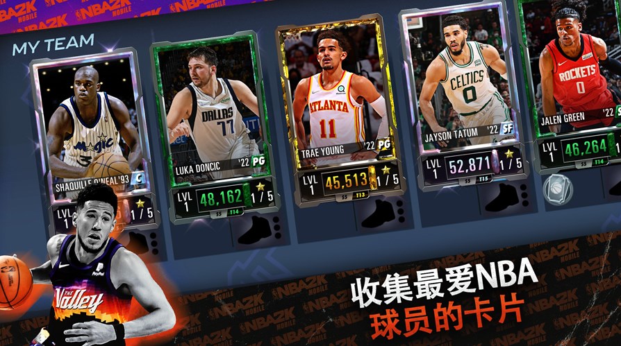 nba2K24 V1.0 iosֱװ