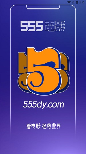 555Ӱֻ